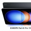小米平板 6S Pro 的一系列官方海报揭示了其功能